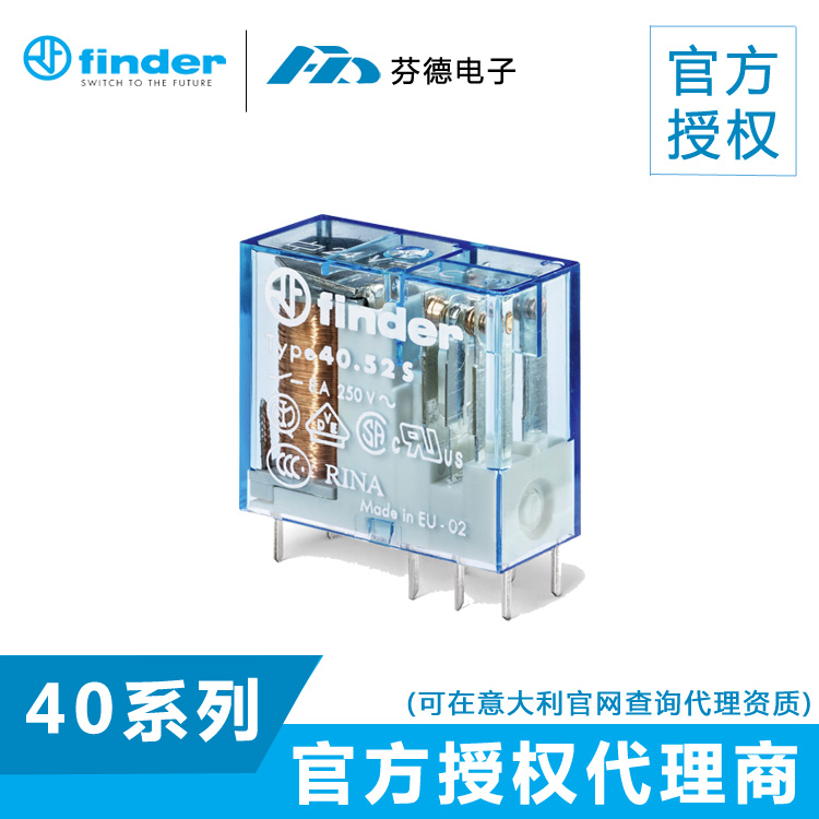 FINDER继电器 40系列